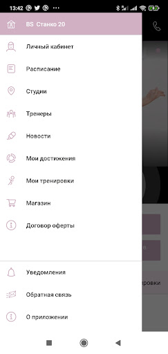 BeStretch Screen 3