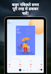 स्क्रीनशॉट की इमेज