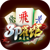 3P Mahjong Club - SG/MY icon