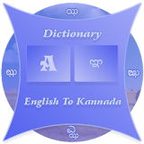 Kannada Dictionary(Glossary) icon