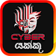 Cyber Yakku विंडोज़ पर डाउनलोड करें