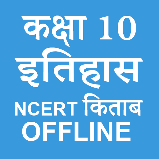 Class 10 History NCERT Book logo