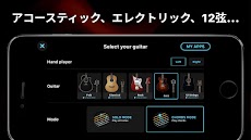 ギター - 音楽ゲーム、プロのタブやコードをプレイ!のおすすめ画像3