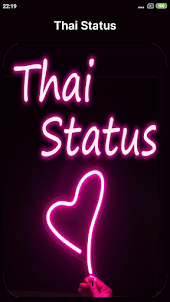 Thai Status