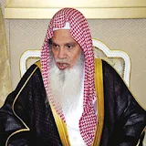 Coran Ali Al Houdaifi icon