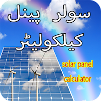 Load Calculator - Solar Panel 
