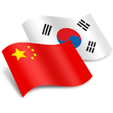 Chinese Korean Translator icon