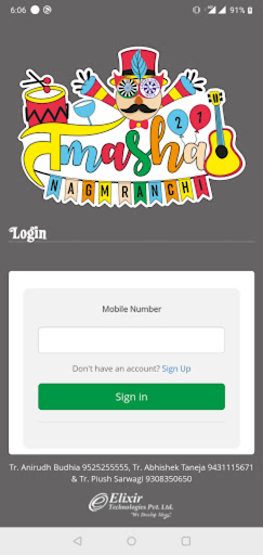 Android application RTI-NAGM screenshort