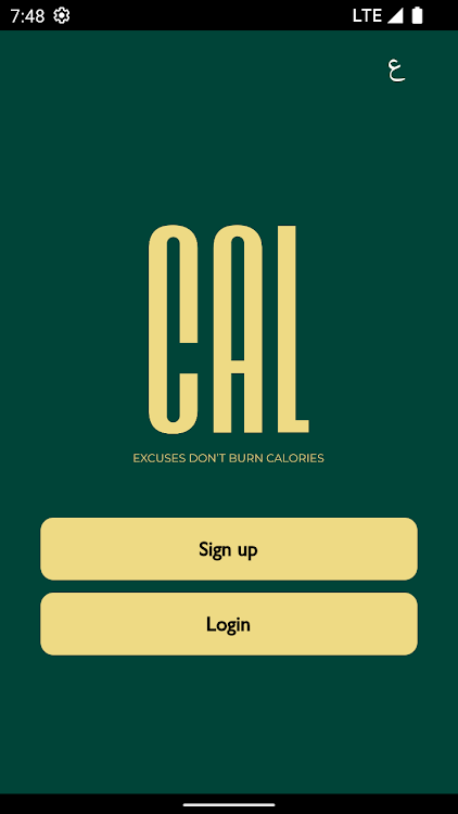 Diet Cal Driver - 1.0.2 - (Android)