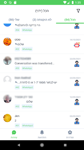 99 דיגיטל Screen 3