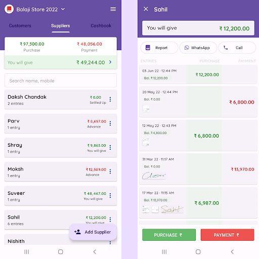 myKhata - Manage Account Screen 2
