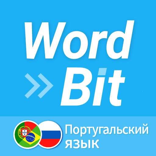 WordBit Португальский язык - AppWisp.com