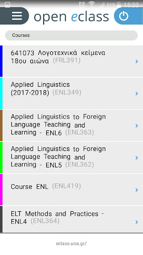 Open eClass Mobile Screen 2