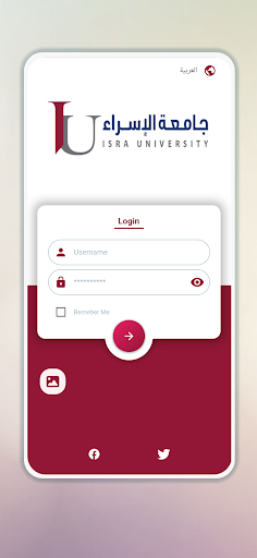 Aperçu de l'application