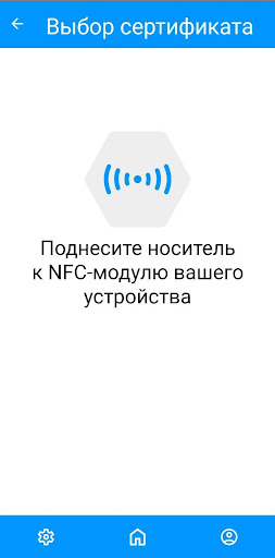 МИГ24 Screen 2