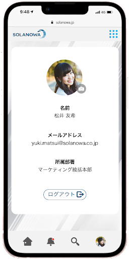 Web社内報『SOLANOWA』 Screen 3