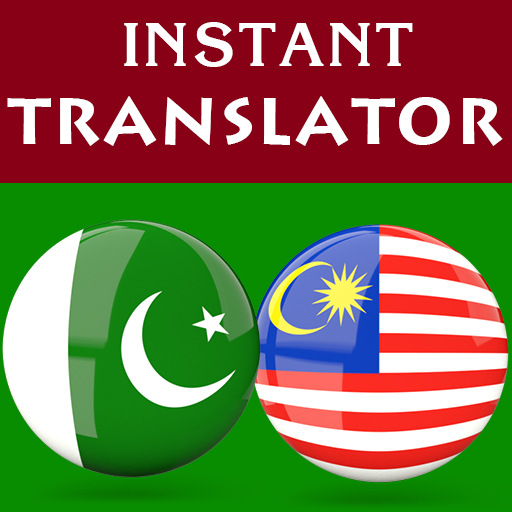 Urdu Malay Translator logo