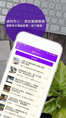 Yahoo 新聞 - 香港即時焦點のおすすめ画像4