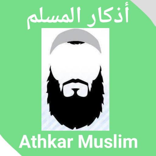 اذكار المسلم logo