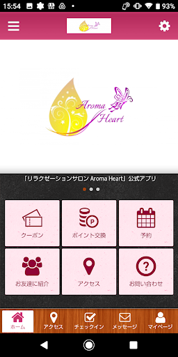 Android application リラクゼーションサロン Aroma Heart screenshort