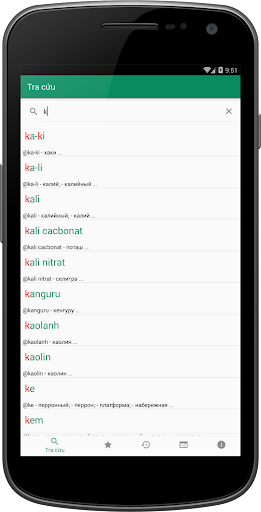 RVEDict - Từ điển Nga Việt - V Screen 2
