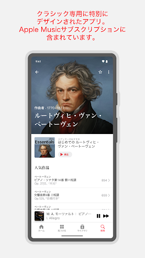 アプリのプレビュー