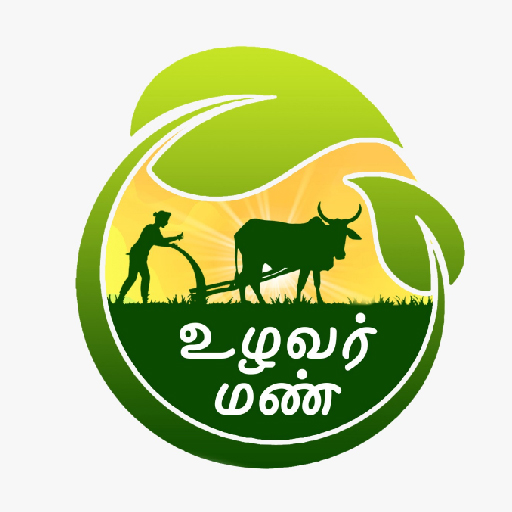 Uzhavarmann logo