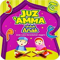 Juz Amma Anak Lengkap + MP3