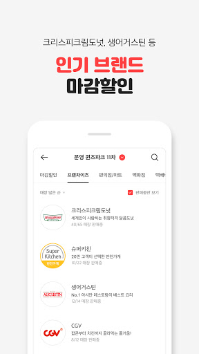 라스트오더 Screenshot 2 - AppWisp.com