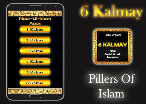 6 Kalmay in Islam