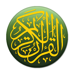 「قرآن Quran Urdu」圖示圖片