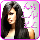 Hair Care Tips in Urdu icon