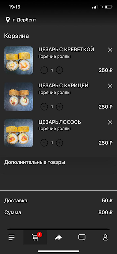 ОСАКА Screen 2