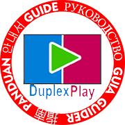 Free Duplex IPTV Tv Box MOVIES Guia