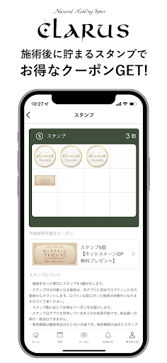 ナチュラルヒーリングスペースCLARUS Screen 2