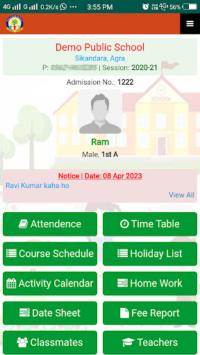 SSMS - School ERP Software Screen 3