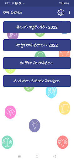 rasi phalalu in telugu 2022 Screen 2