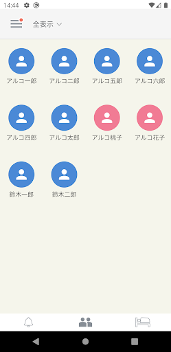 モバイルPW Screen 2