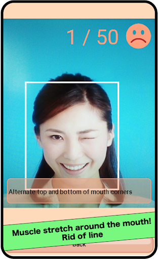Face training Screen 3