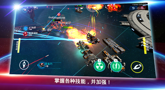 屏幕截图图片