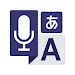 All language translator APK