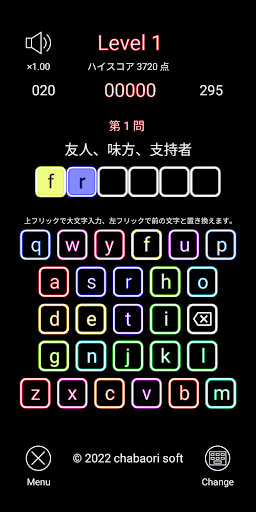 Android application 英単語 FLASH（タイピング） screenshort