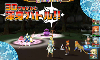 Game screenshot RPG レファルシアの幻影 - KEMCO mod apk