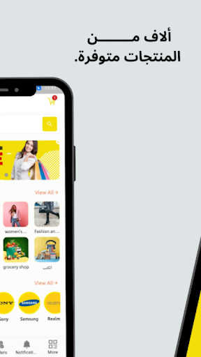 Afrisoq Shopping Screen 3