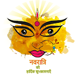 Cover Image of Download PG Navratri Stickers 1.0 APK