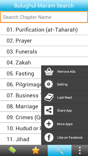 Bulugul Maram (English) Screen 2