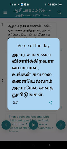 Визуализация на приложението