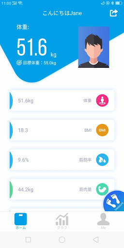 Android application ActiveU screenshort