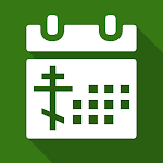 Cover Image of Télécharger Calendrier orthodoxe russe  APK