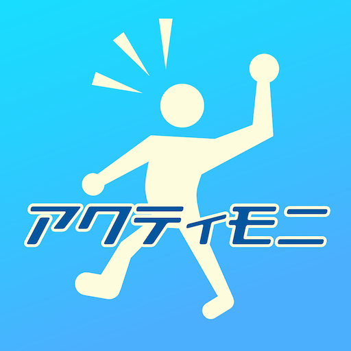 アクティモニ logo